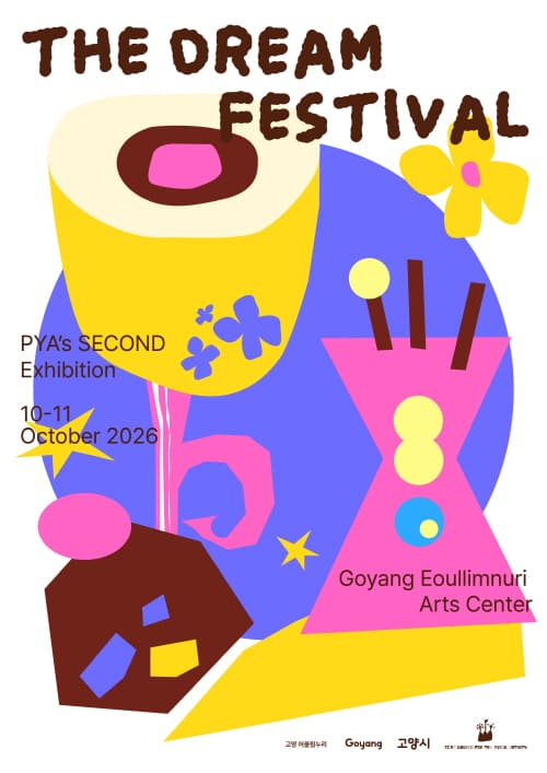 THE DREAM FESTIVAL