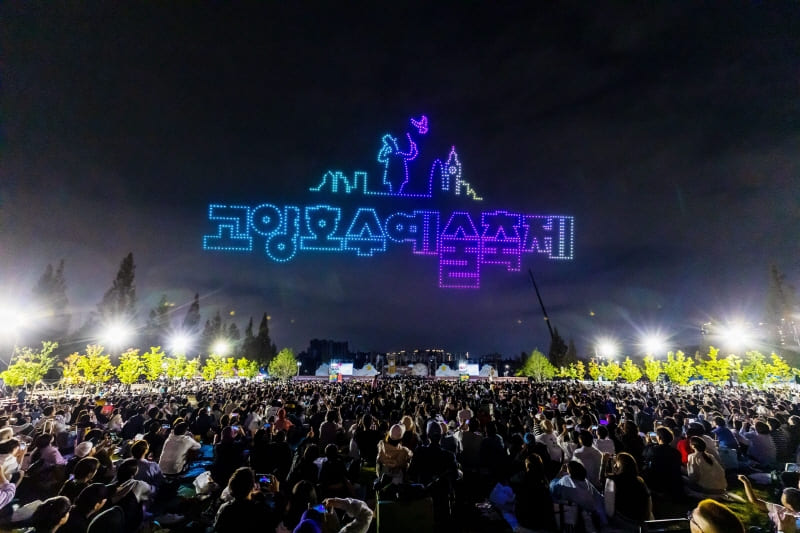 “예술, 거리에서 놀다! Rhythm of the Street” 고양문화재단,「2026 고양호수예술축제」개최