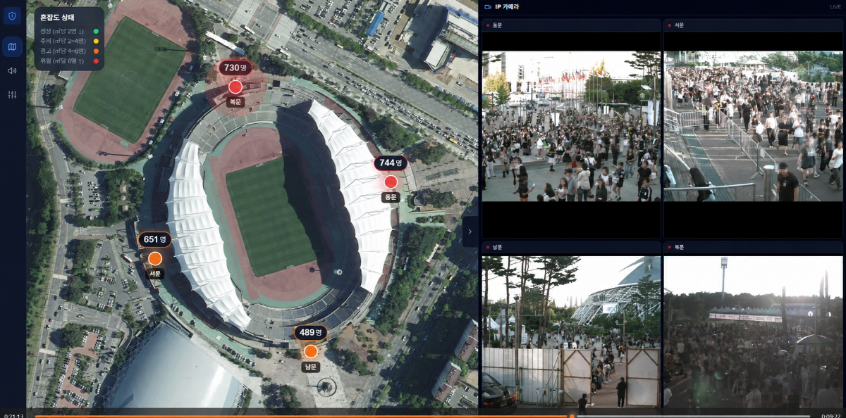 고양시, ‘빅뱅 콘서트’서 인공지능(AI) 기반 인파 안전관리 시스템 운영