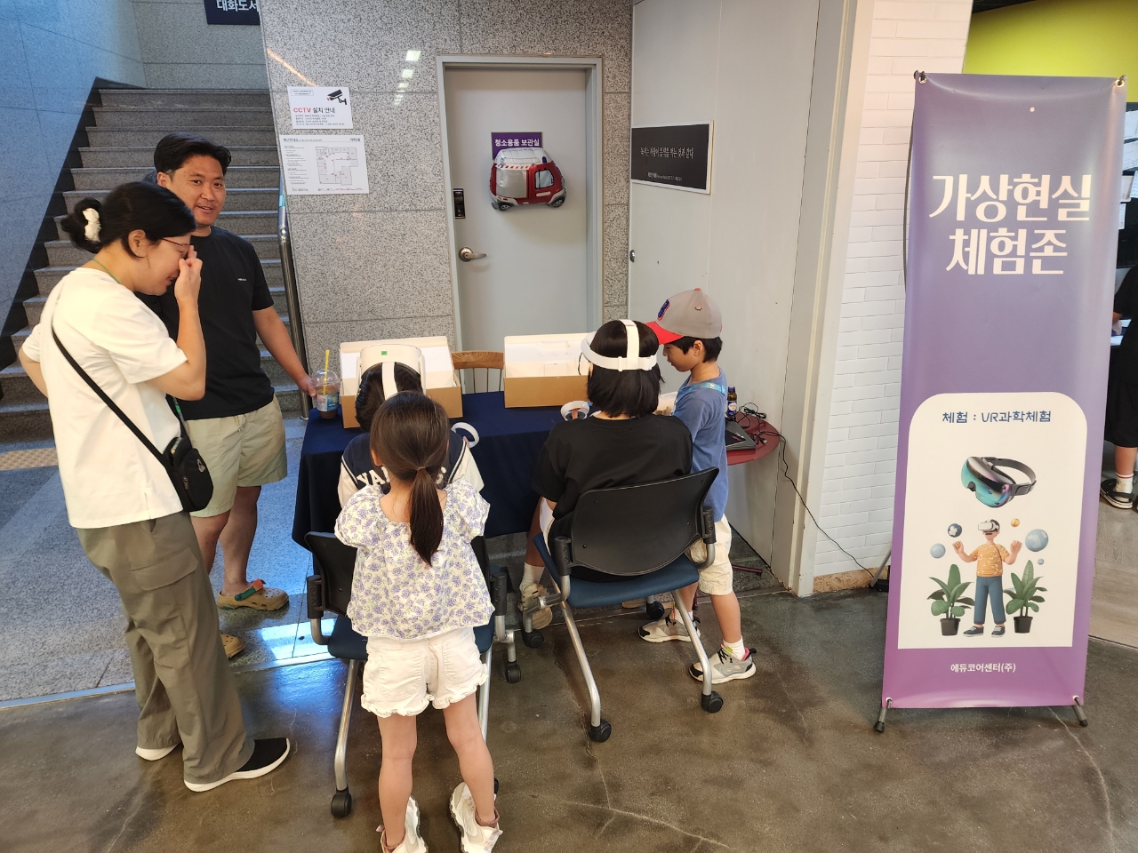 고양시 대화도서관, ‘2026 메이커&북 페스티벌’ 성황리에 개최