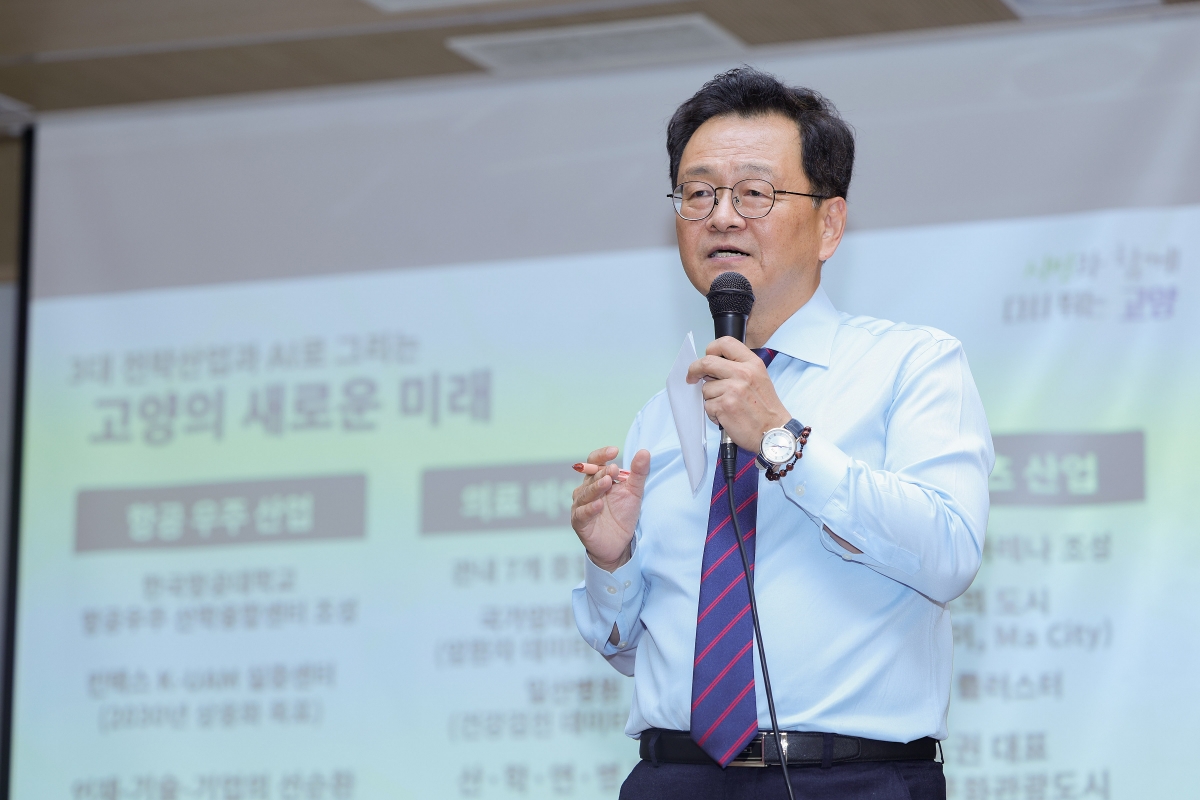 민경선 고양시장 “정치는 불가능하다고 생각되는 것을 만들어내는 가능성의 예술”