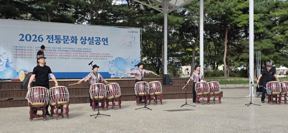 전통문화상설공연26.9.6(4차)