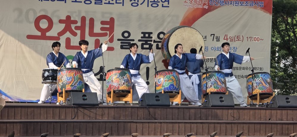 제23회고양들소리정기공연26.7.4
